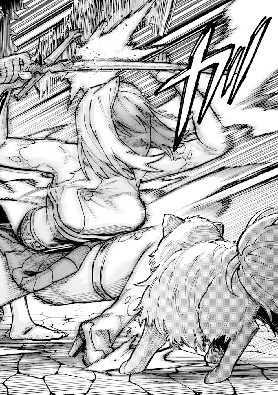 Kuraki Kyuuden no Shisha no Ou Chapter 5.5 4ページ