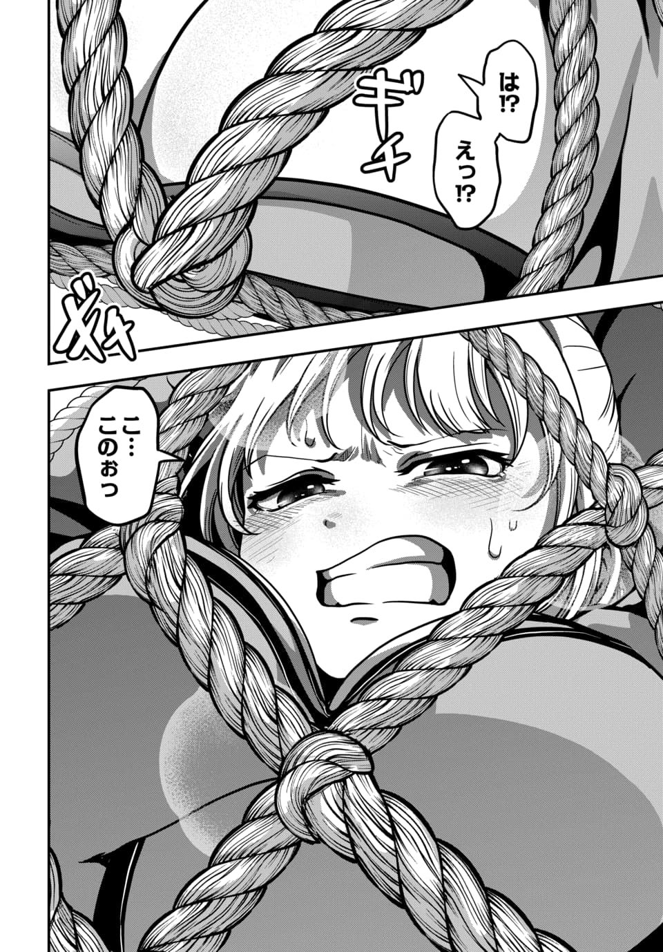Tensai Sagishi no Isekai Yonaoshi Chapter 5.2 6ページ