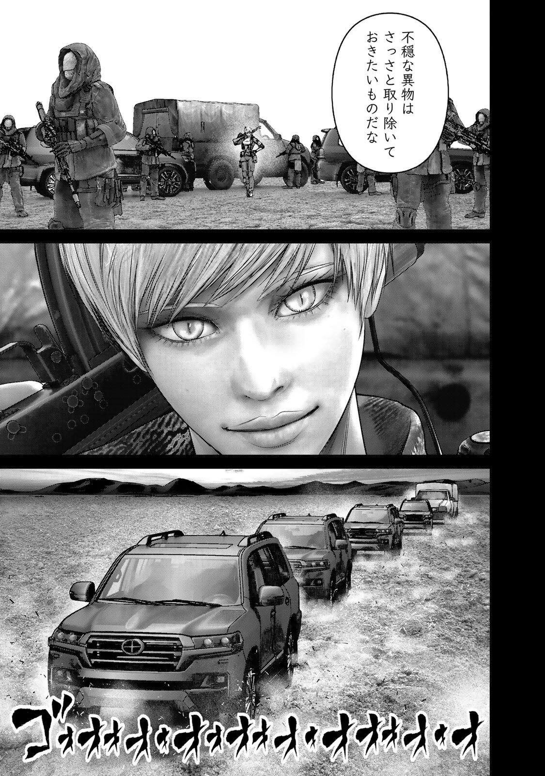 Rikujoujieitai Tokumu Chouhou Kikan Chapter 99 11ページ