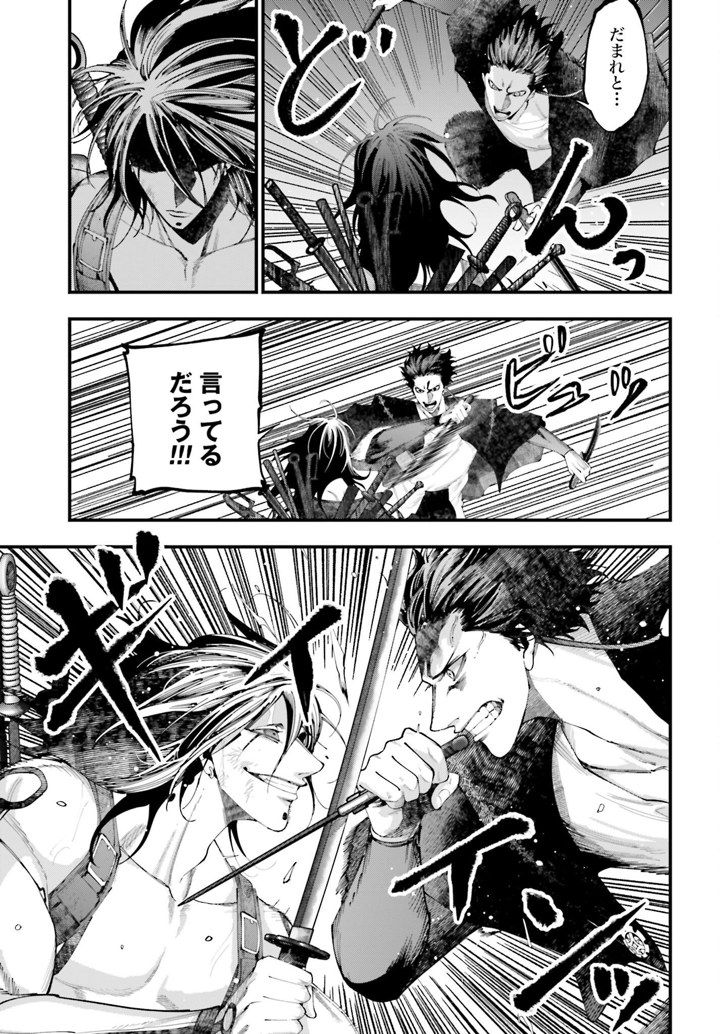 Shuumatsu no Valkyrie Kitan: Jack the Ripper no Jikenbo Chapter 38 11ページ