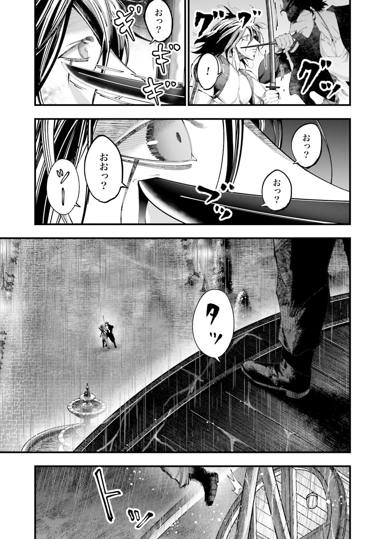 Shuumatsu no Valkyrie Kitan: Jack the Ripper no Jikenbo Chapter 38 13ページ