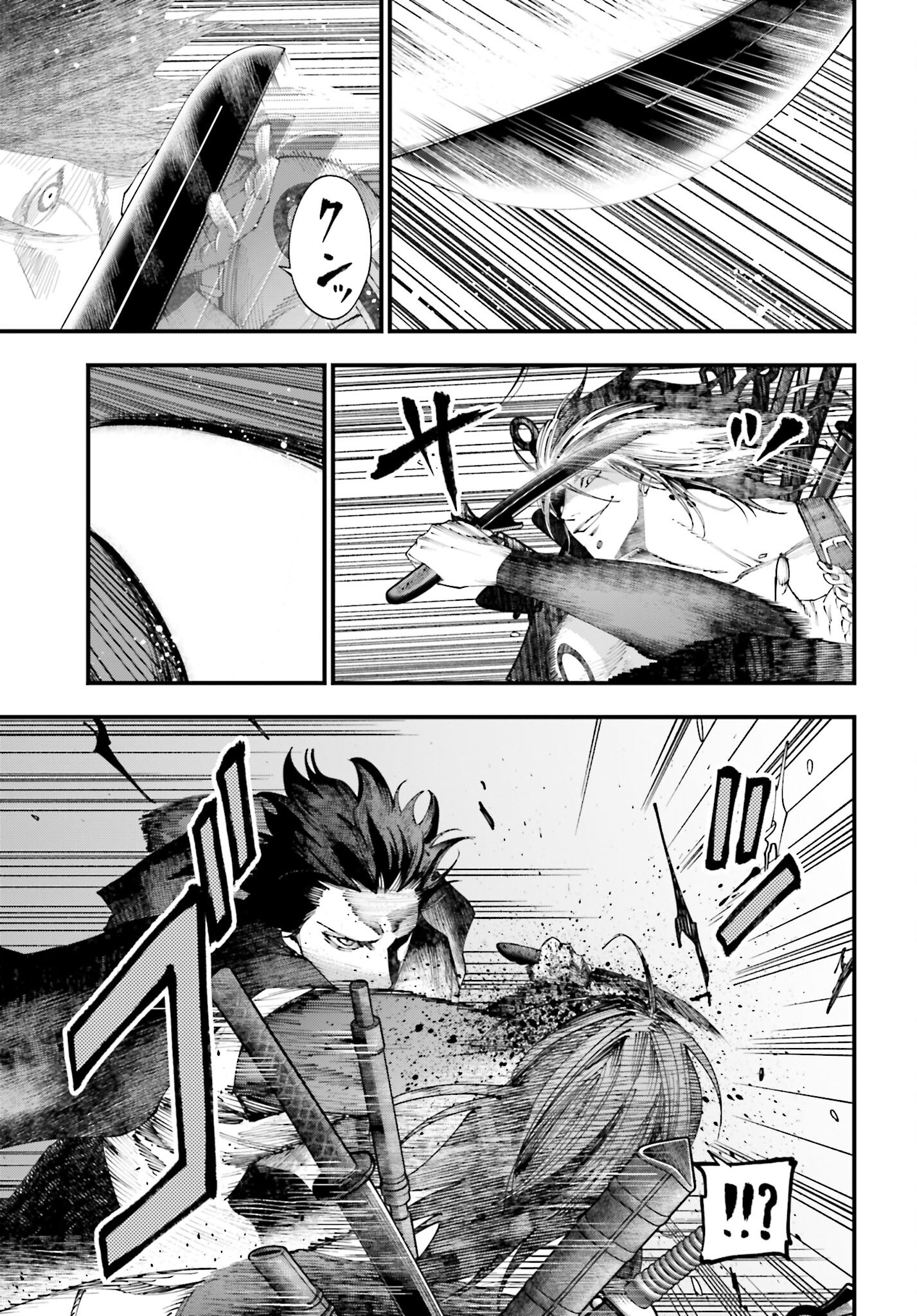 Shuumatsu no Valkyrie Kitan: Jack the Ripper no Jikenbo Chapter 38 9ページ