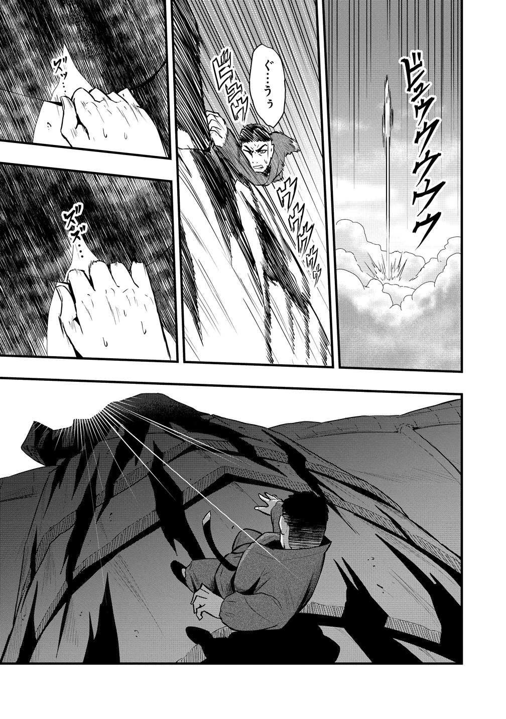 Togishi no Ossan, Isekai wo Kagayakasu Chapter 6 15ページ