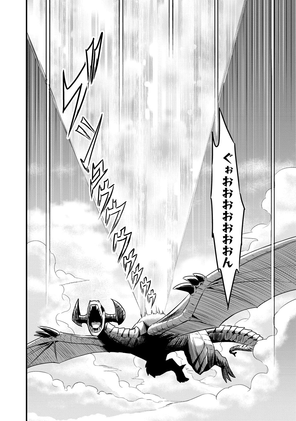 Togishi no Ossan, Isekai wo Kagayakasu Chapter 6 20ページ