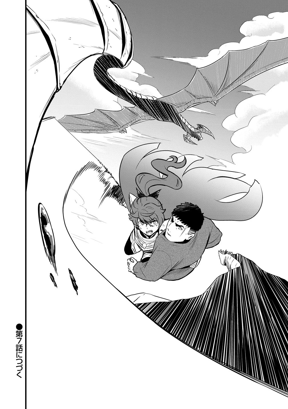 Togishi no Ossan, Isekai wo Kagayakasu Chapter 6 24ページ