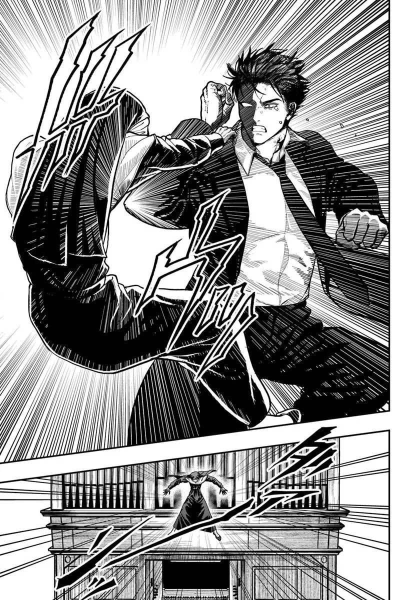 Doryoku Musou no Tensei Exorcist Chapter 6 17ページ