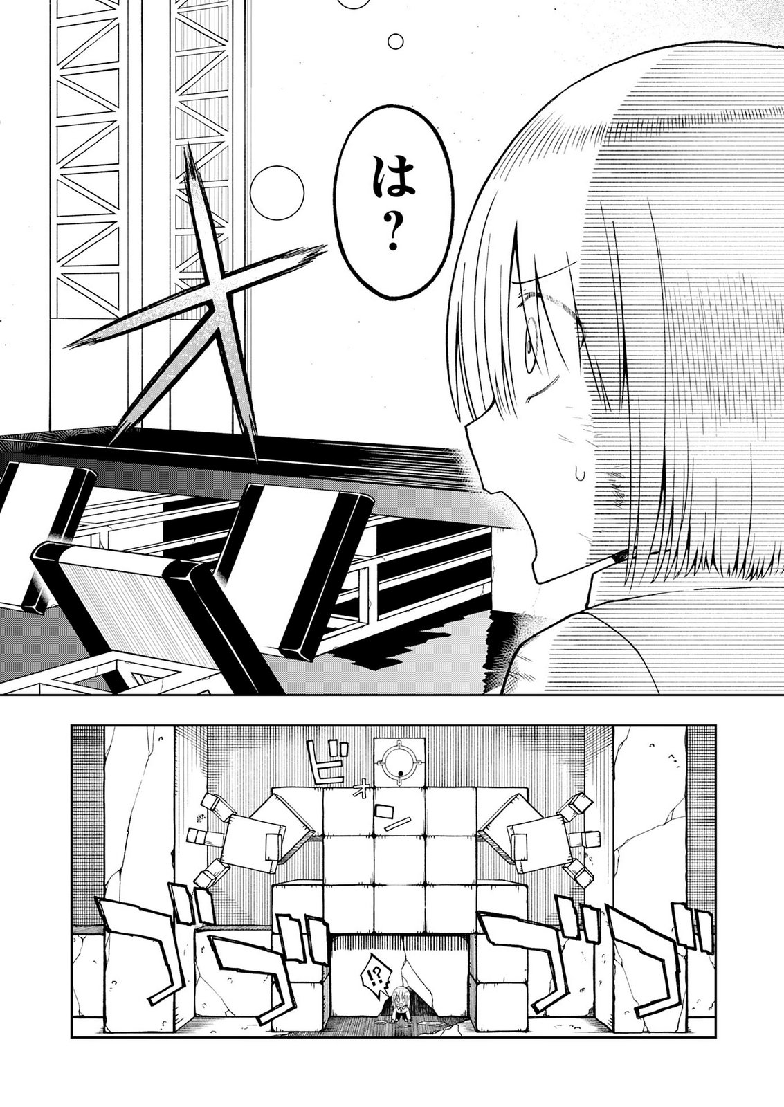 Maou-sama Kara wa Nigerarenai Chapter 6 20ページ