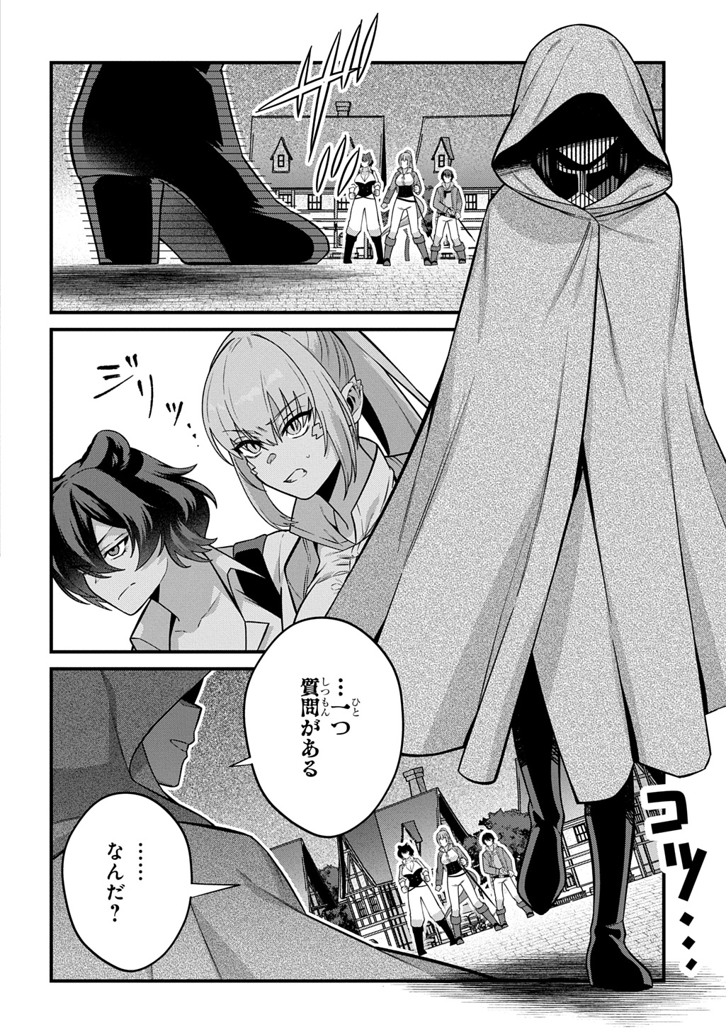 Teisou Gyakuten Sekai de Nariagari wo Mezashite Otoko Kishi ni Natta Boku wa, Yarimoku Onna-tachi ni Karada wo Neraware Makuru Chapter 6 12ページ
