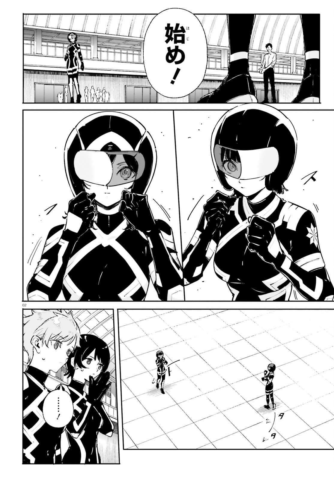 Shin Mahouka Koukou no Rettousei: Cygnus no Otome-tachi Chapter 35 2ページ
