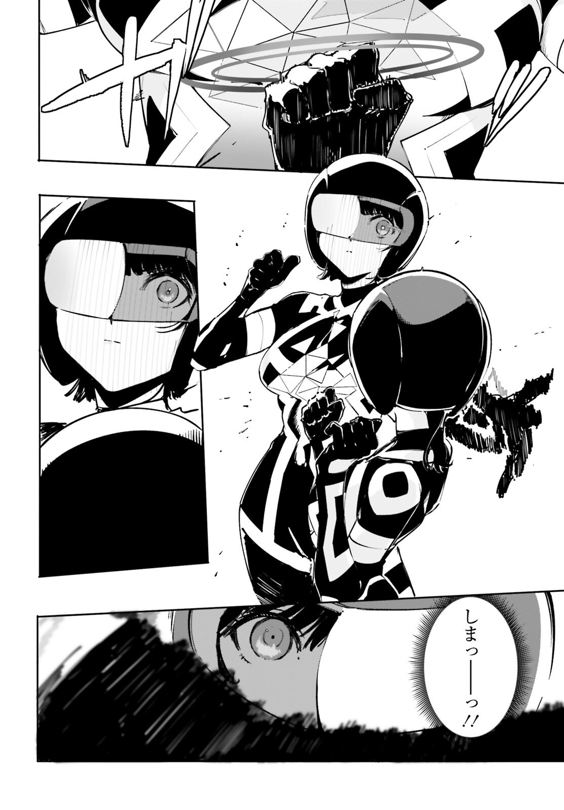 Shin Mahouka Koukou no Rettousei: Cygnus no Otome-tachi Chapter 35 18ページ