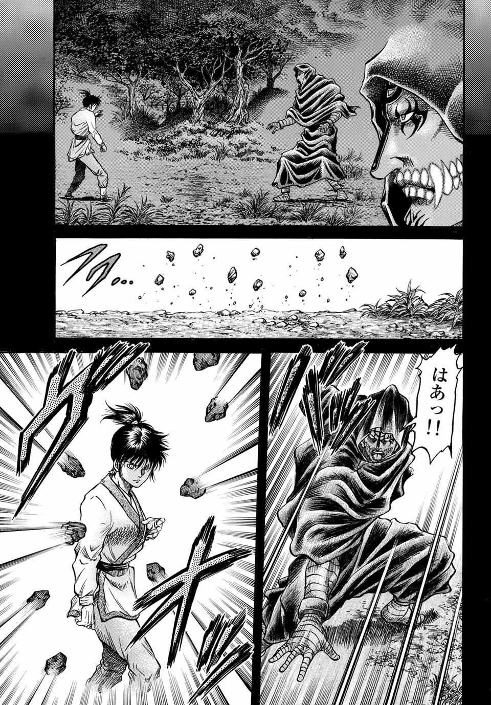Ryuurouden: Ouha Rikkoku-hen Chapter 38 10ページ