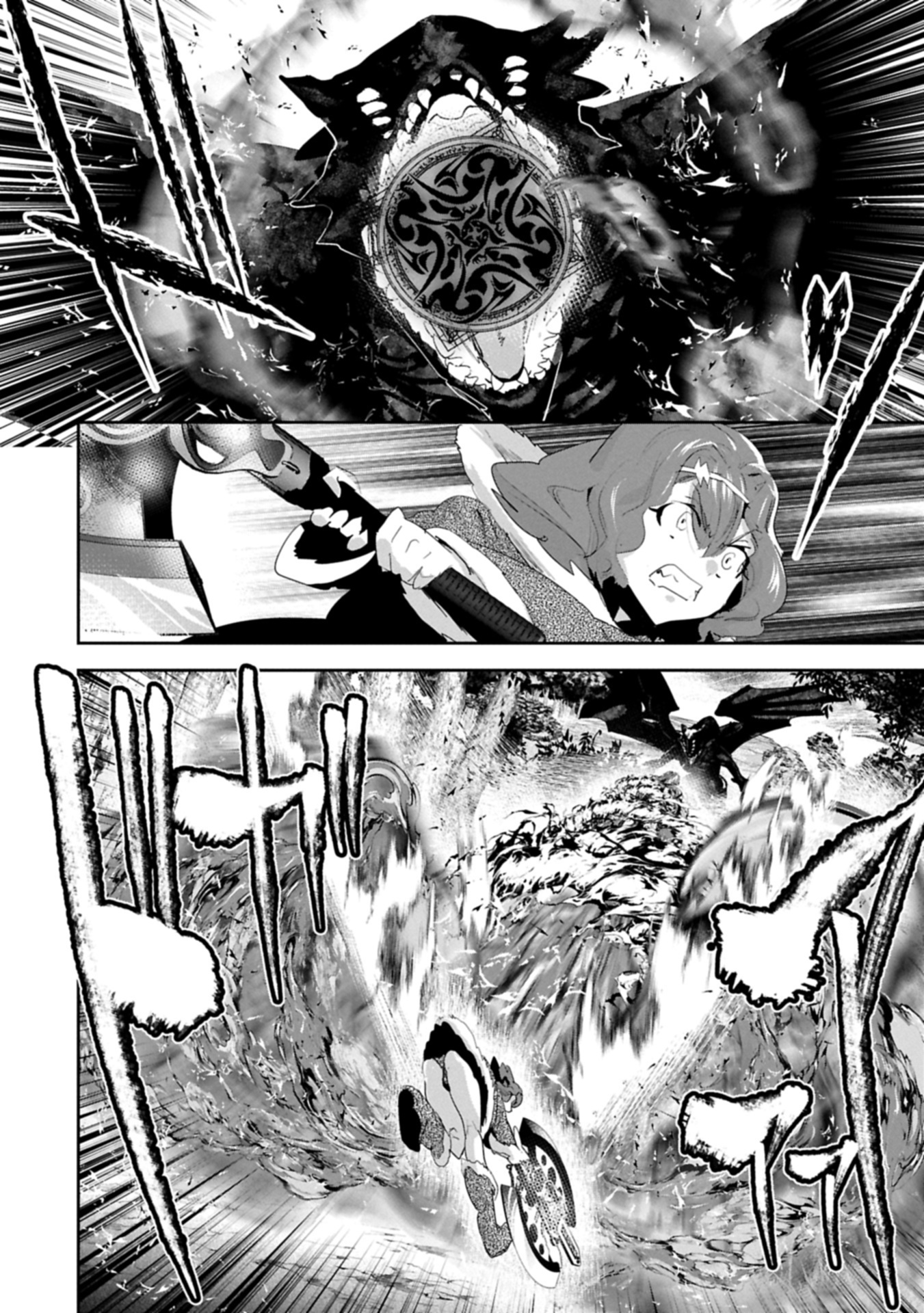 Ane ni Iwareru ga Mama ni Tokkun wo Shiteitara, Tondemonai Tsuyosa ni Natteita Otouto Chapter 38.1 2ページ