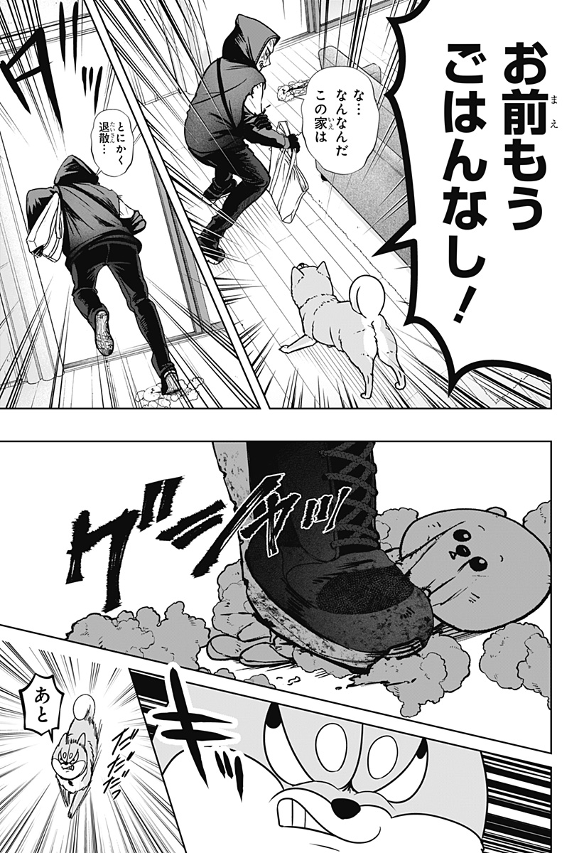 Shiba-Tsuki Bukken Chapter 37 23ページ