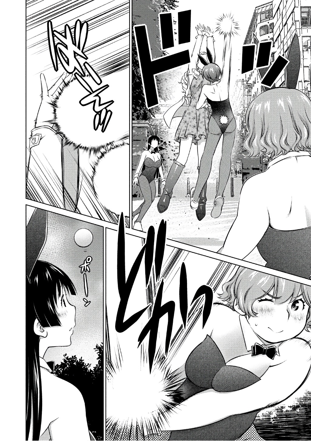 Ookii Onnanoko wa Daisuki Desu ka? Chapter 37 12ページ