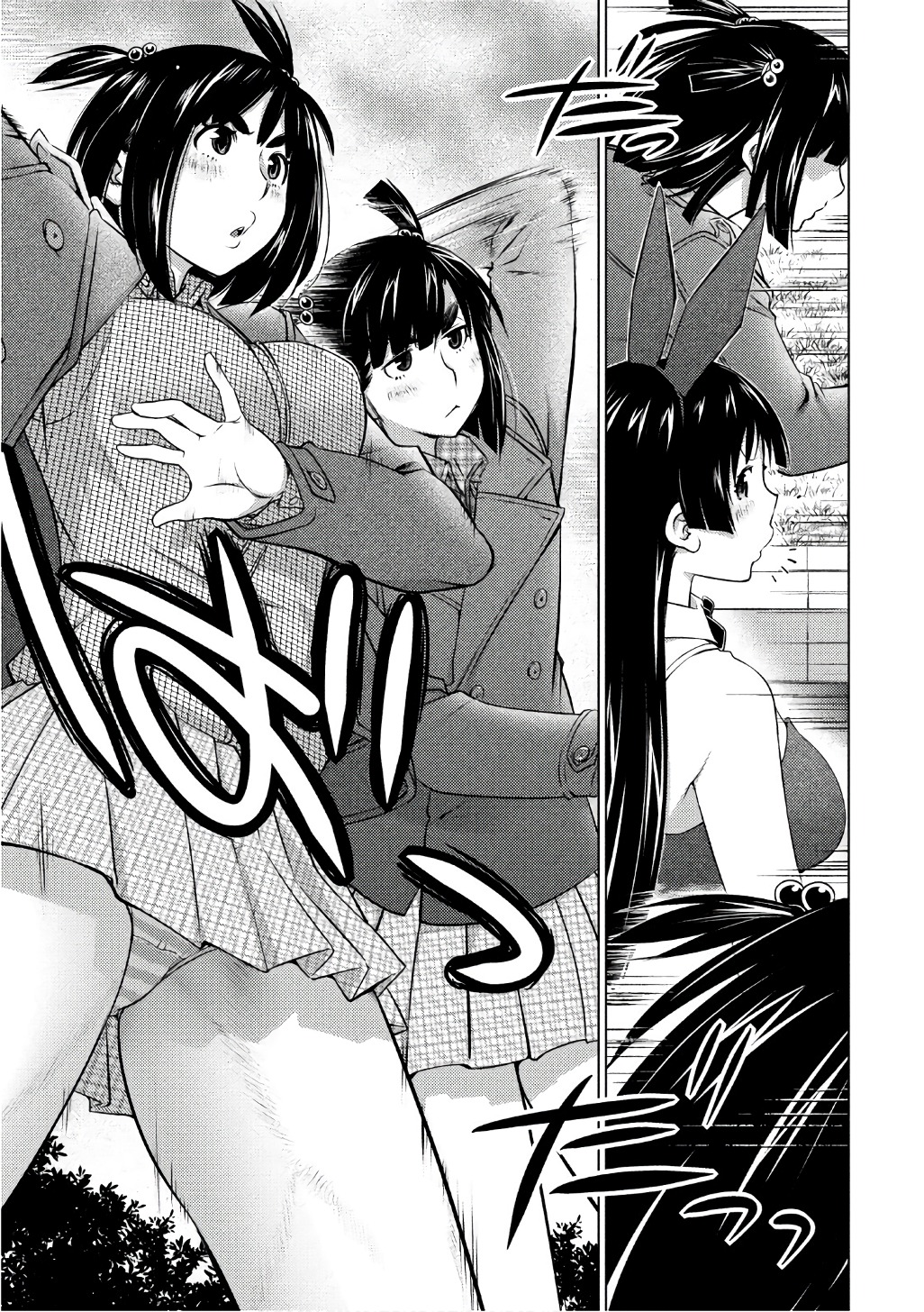 Ookii Onnanoko wa Daisuki Desu ka? Chapter 37 13ページ
