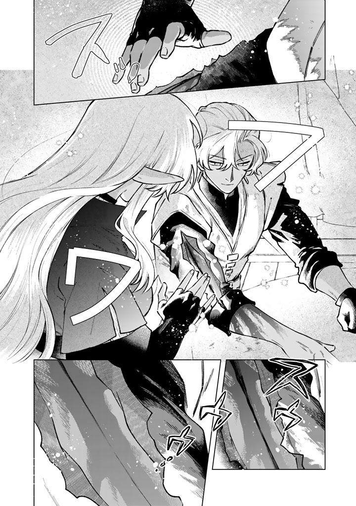Watashi no Kokoro wa Oji-san de Aru Chapter 38 8ページ