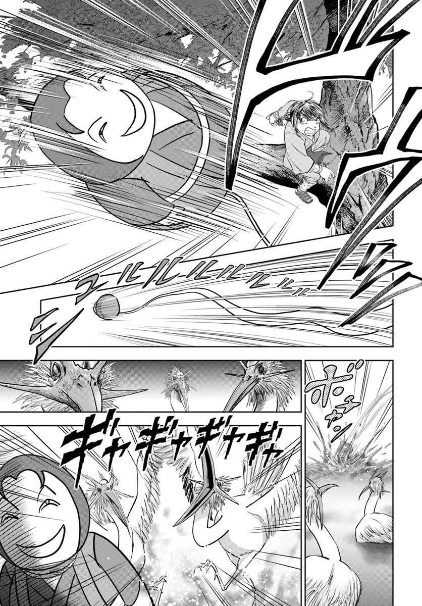 Fushi wo Motomeru Mono, Kore wo Doushi to Yobu Chapter 6.1 15ページ