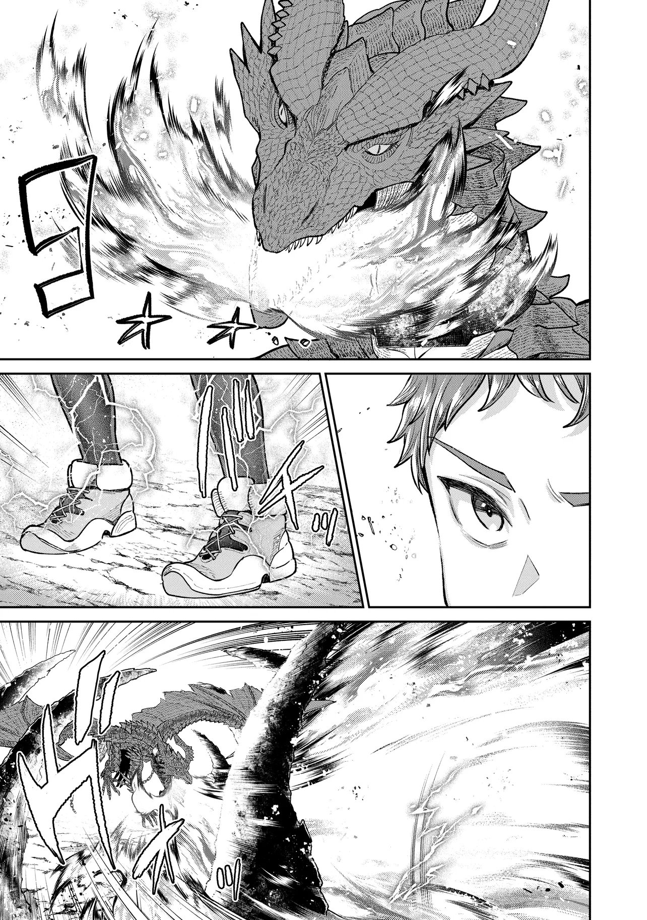 Sunderu Basho ga Inaka Sugite, Dungeon Tansakusha ga Ore Hitori Nan da ga? Chapter 6.1 15ページ