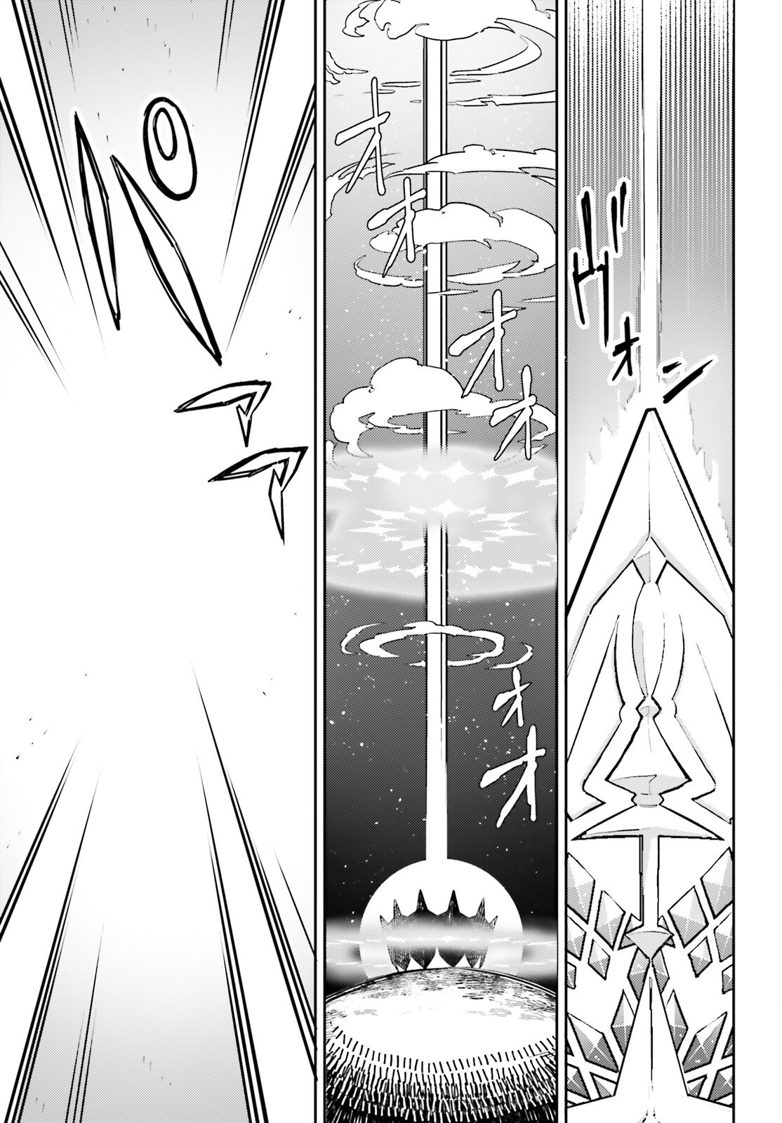 Akuyaku Ikka no Okugata, Shi ni Modori shite Kokoro wo Irekaeru. Chapter 39 11ページ