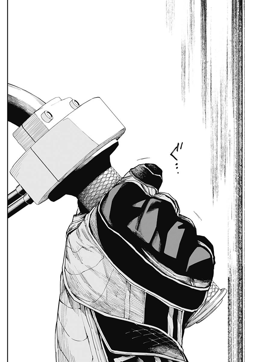 Billion Racer Chapter 36 16ページ