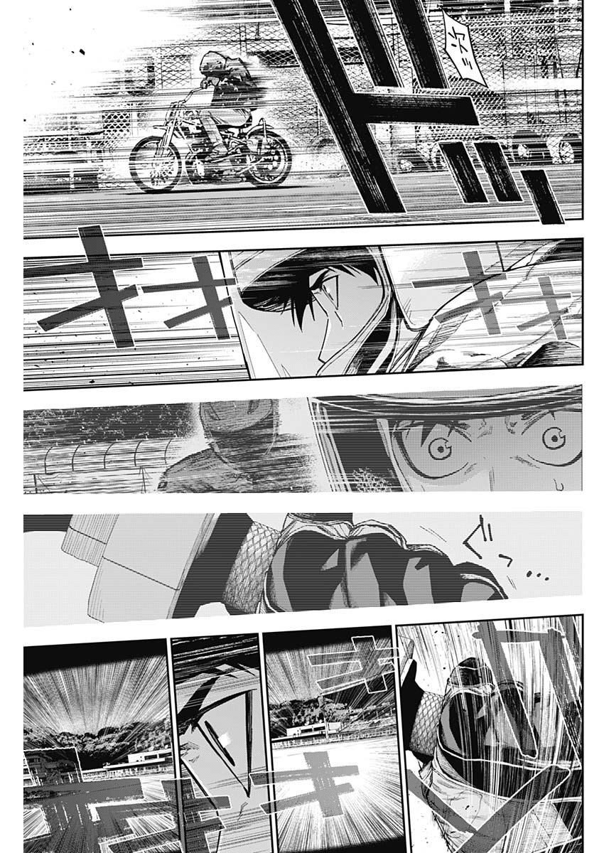 Billion Racer Chapter 38 3ページ