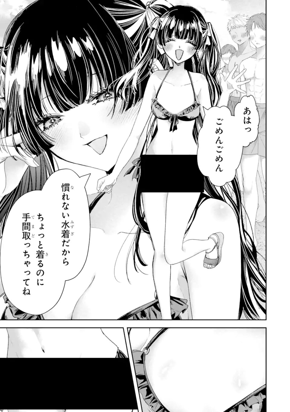 TS Tensei Bishoujo Netora Reiko wa Netoraretai Chapter 5.2 3ページ