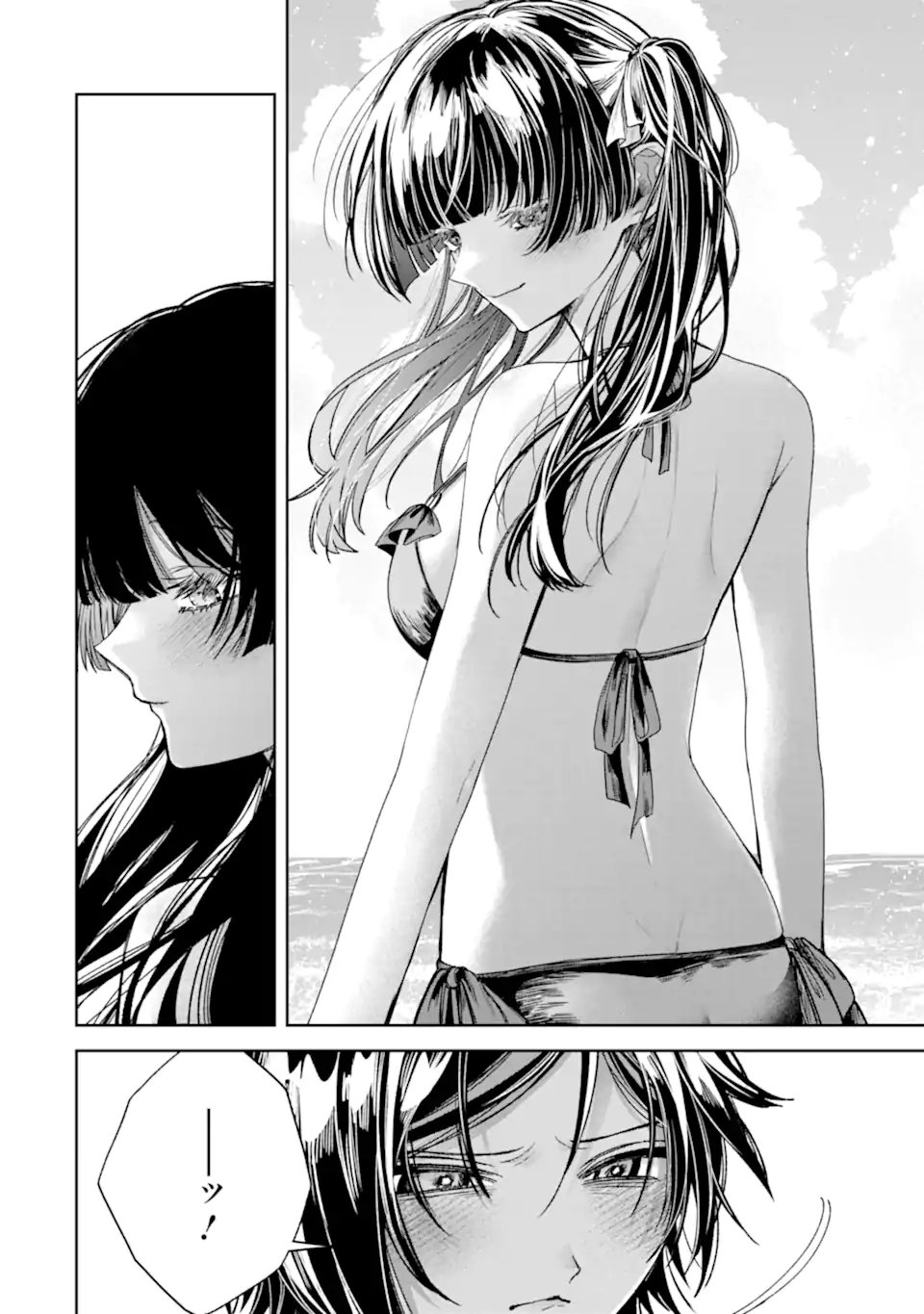 TS Tensei Bishoujo Netora Reiko wa Netoraretai Chapter 5.2 8ページ