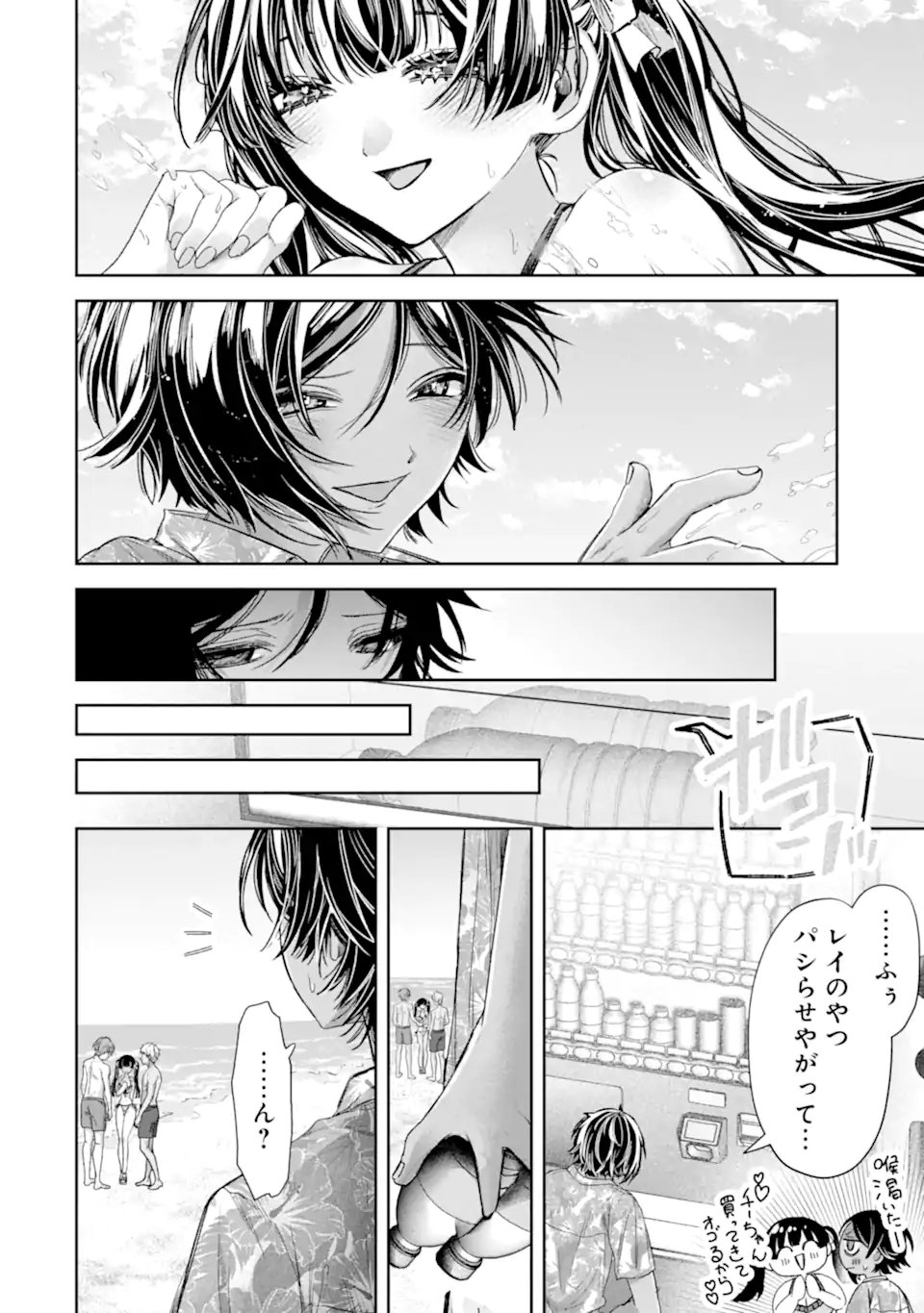 TS Tensei Bishoujo Netora Reiko wa Netoraretai Chapter 5.2 10ページ