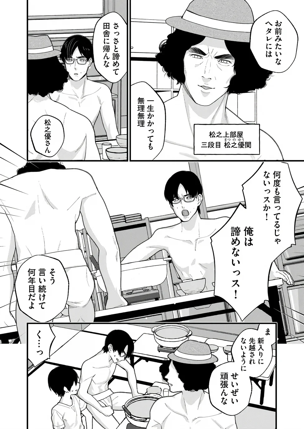 Uchi ni Kaeru to Itsumo Kukkoro ga Iru Chapter 39 9ページ