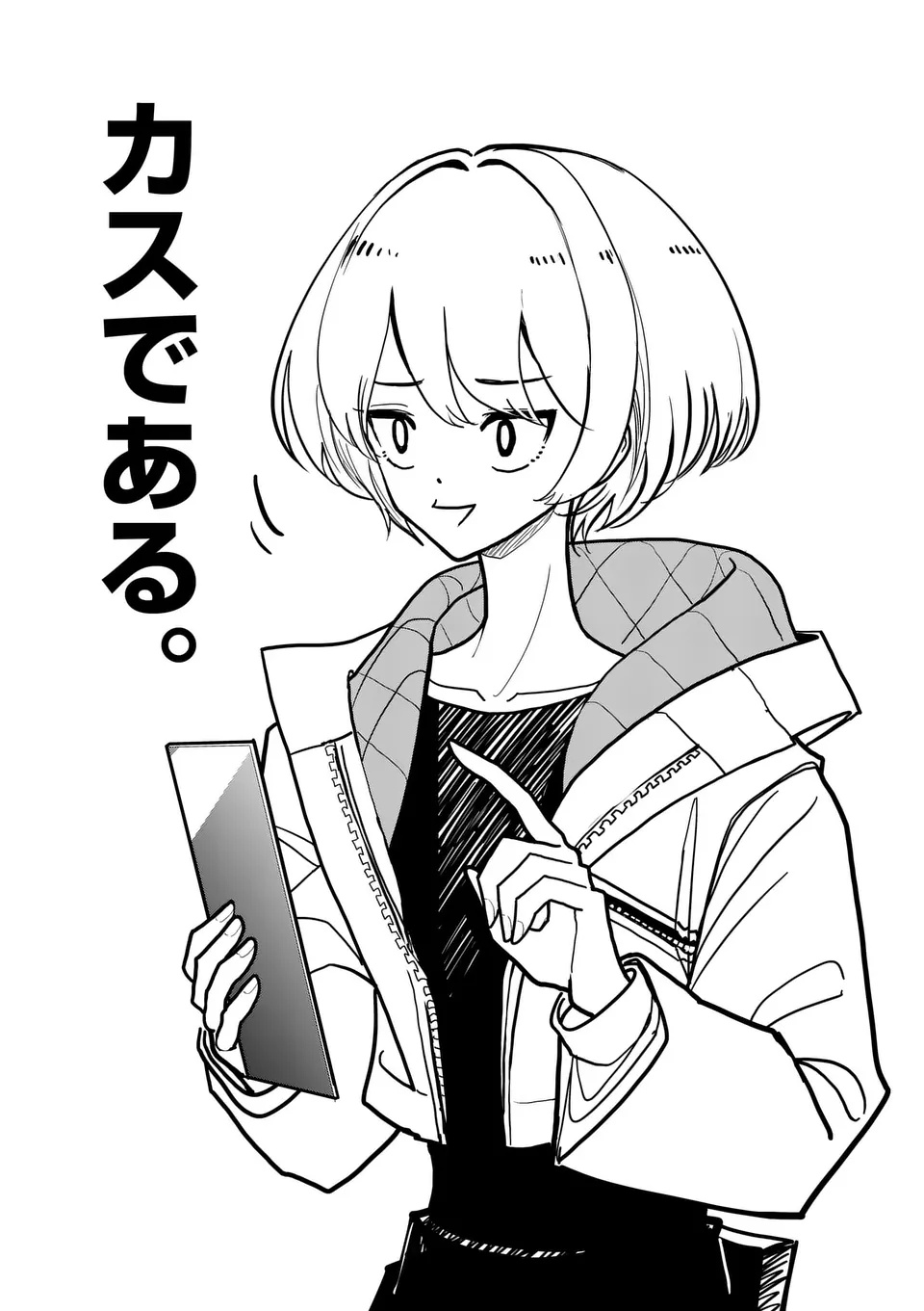 Sono Honoo no Na wa Seiheki Chapter 37 11ページ