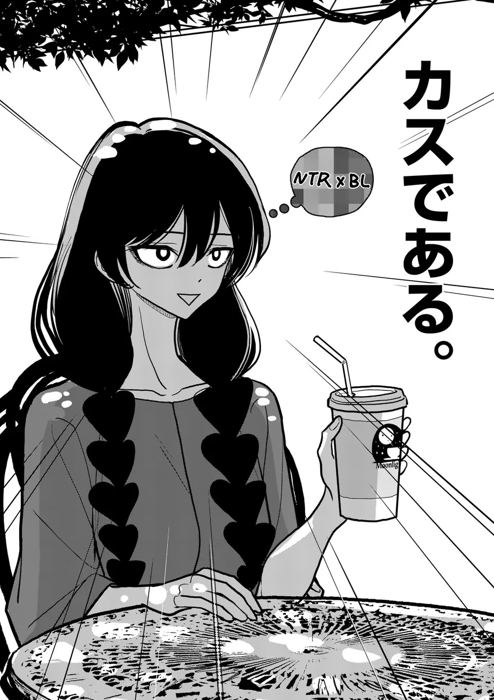 Sono Honoo no Na wa Seiheki Chapter 37 18ページ