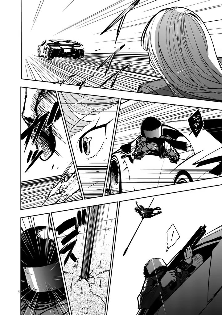 Sono Honoo no Na wa Seiheki Chapter 38 4ページ