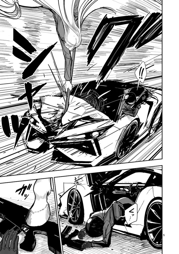 Sono Honoo no Na wa Seiheki Chapter 38 5ページ