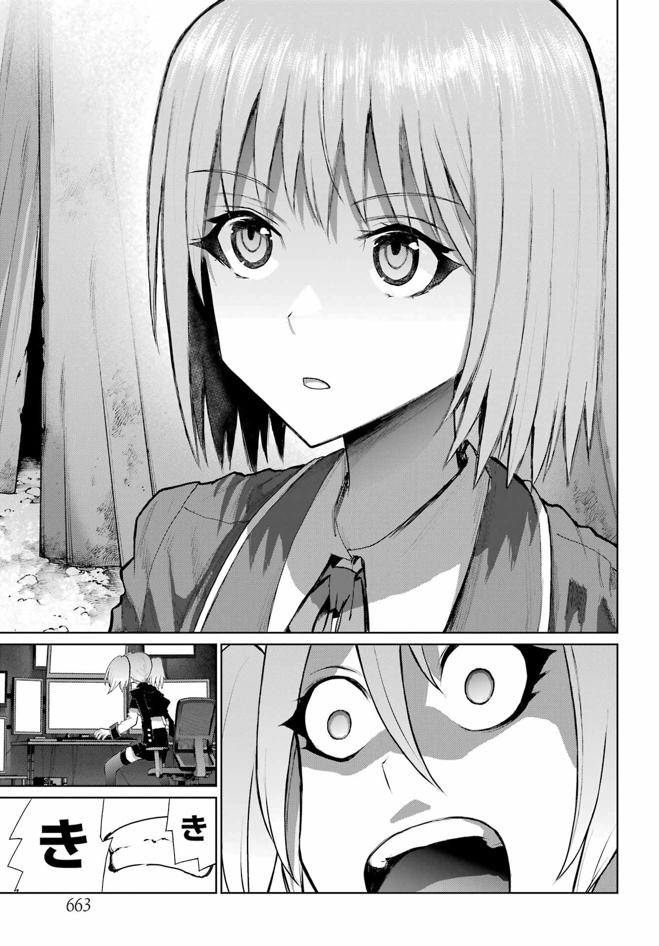 Blattodea Chapter 37 3ページ