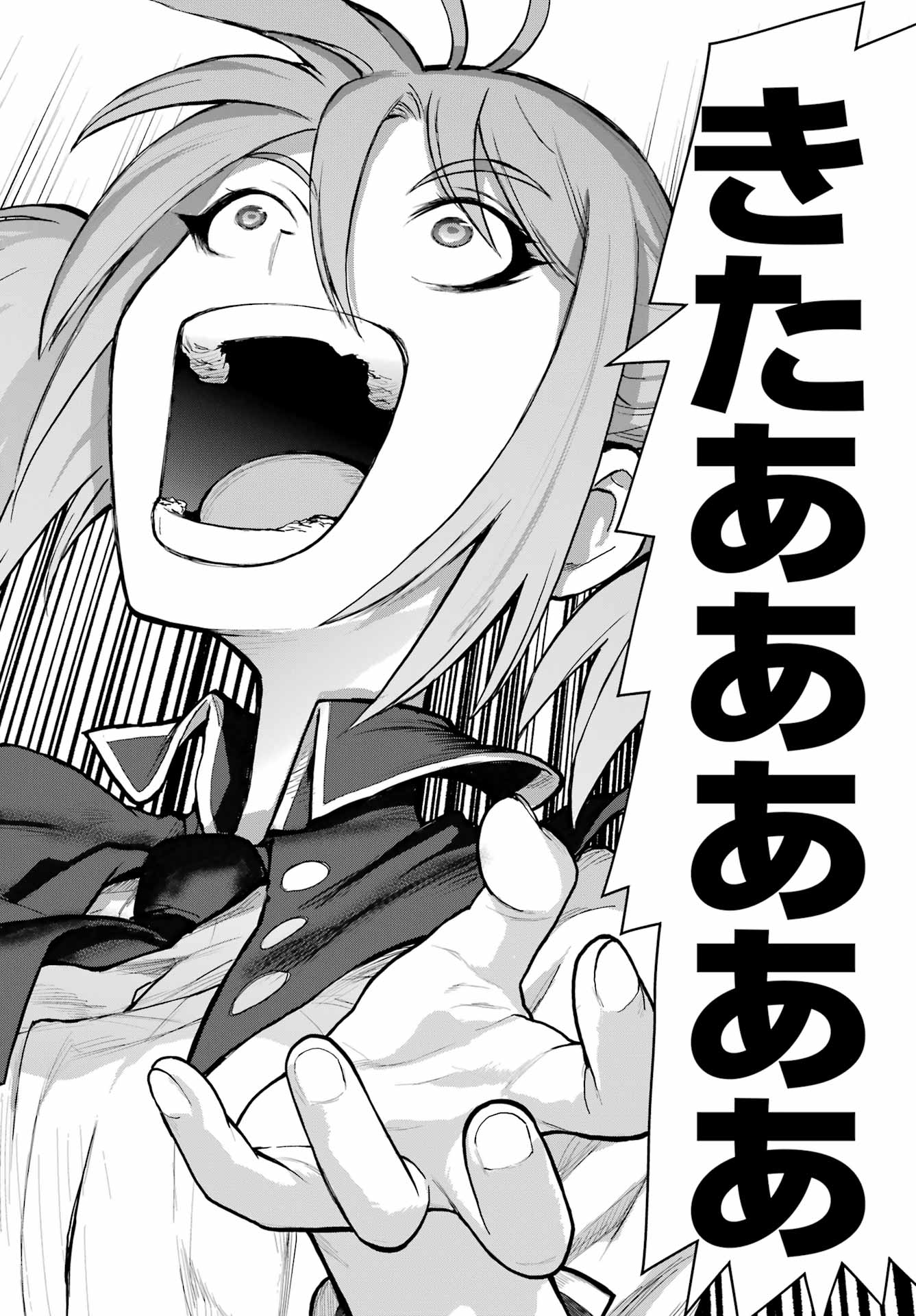 Blattodea Chapter 37 4ページ