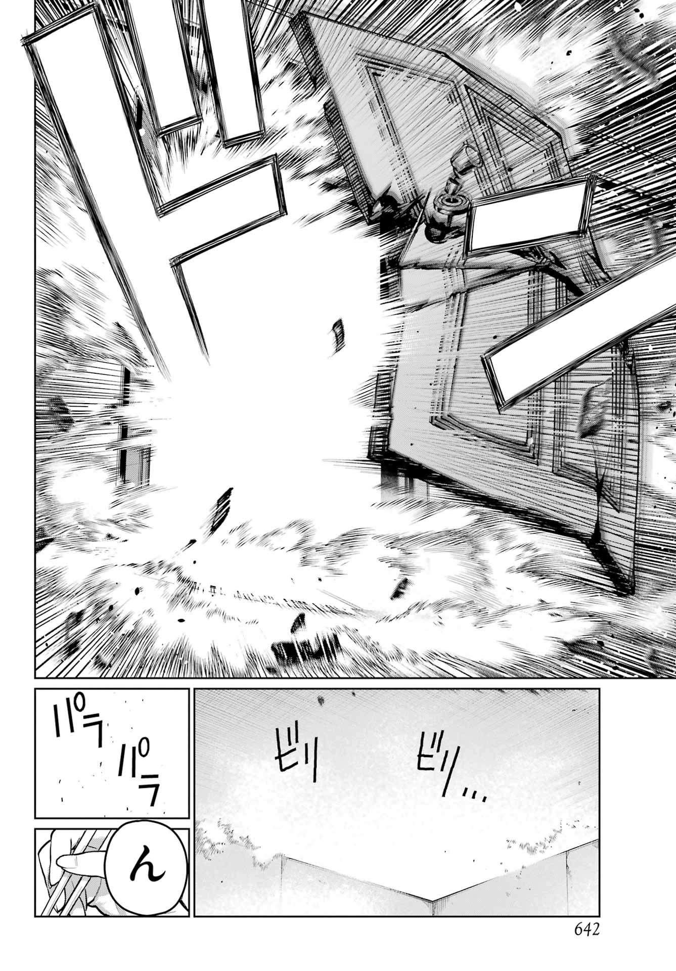 Blattodea Chapter 38 12ページ