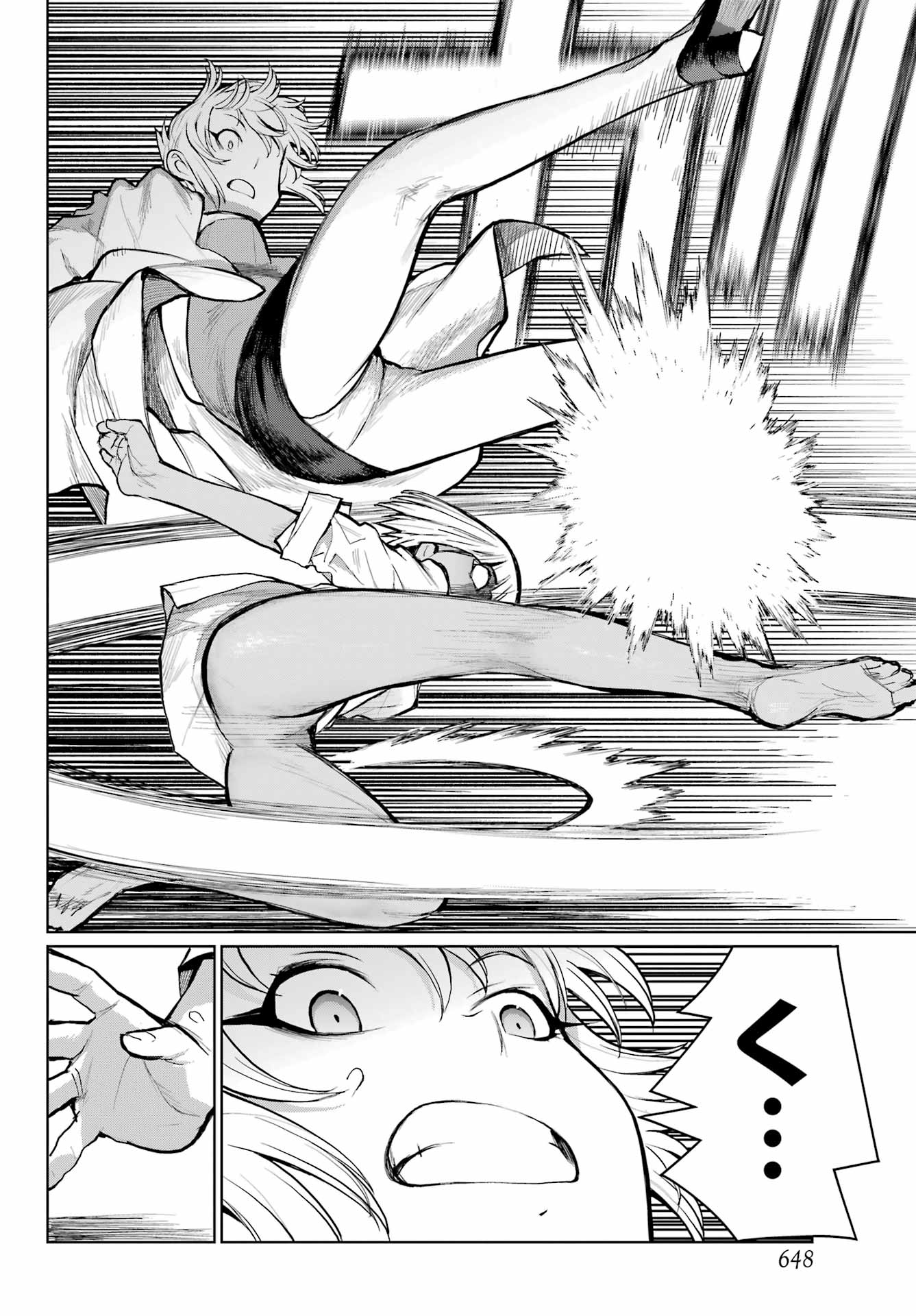 Blattodea Chapter 38 18ページ