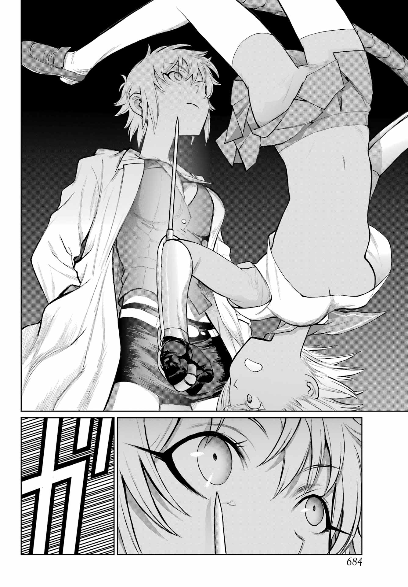Blattodea Chapter 39 22ページ