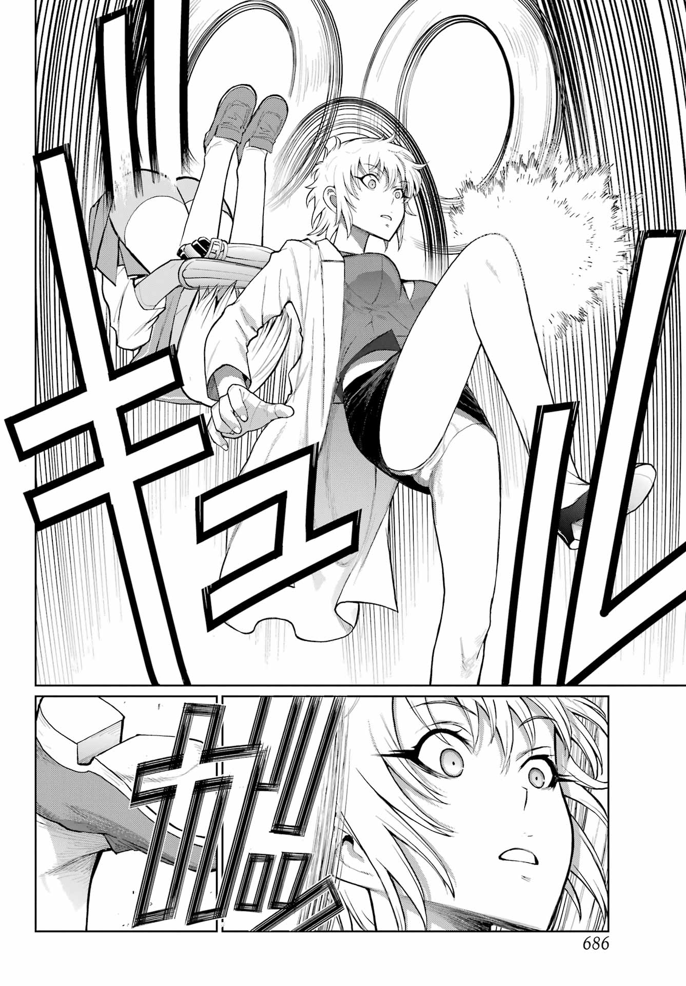 Blattodea Chapter 39 24ページ