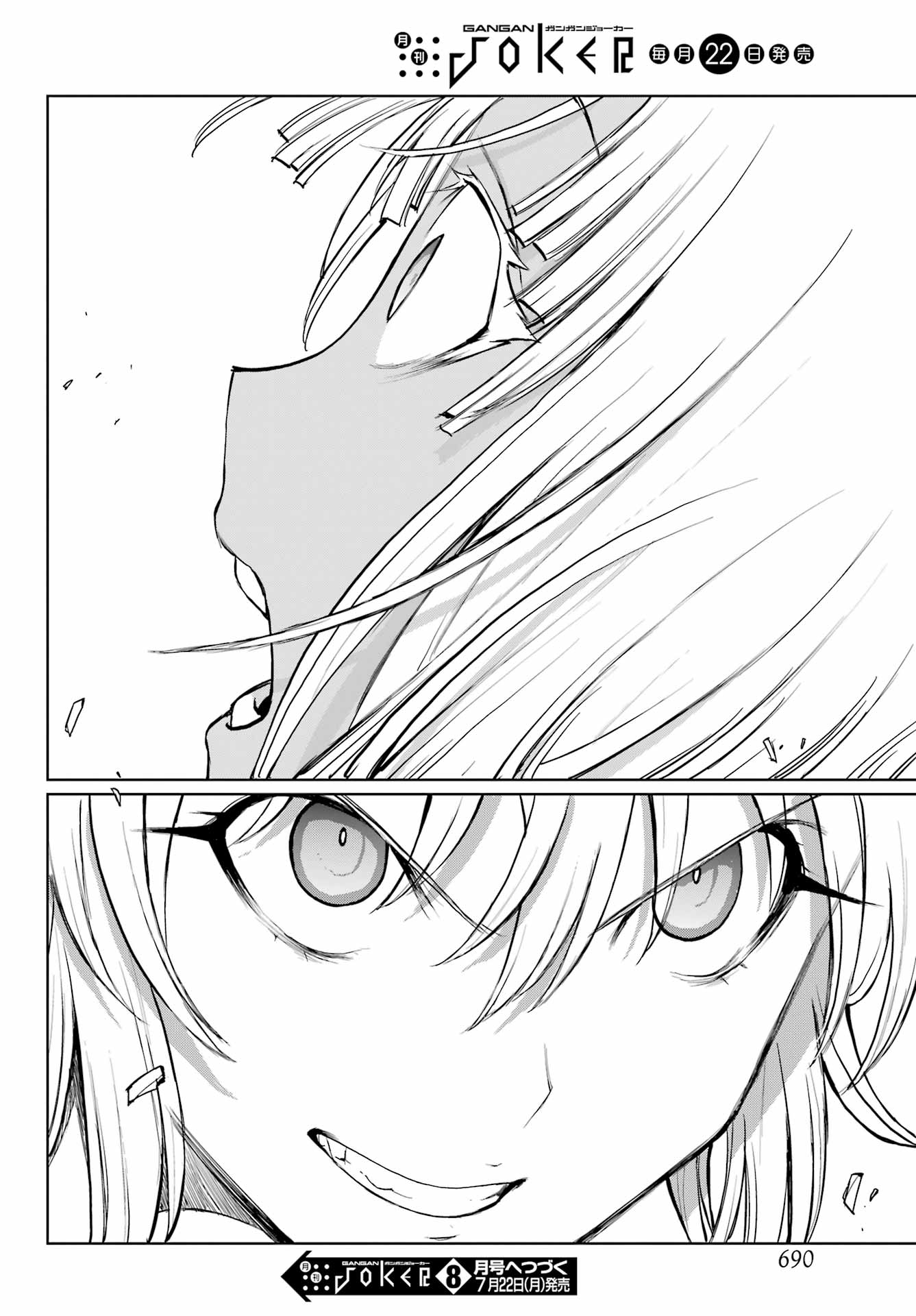 Blattodea Chapter 39 28ページ
