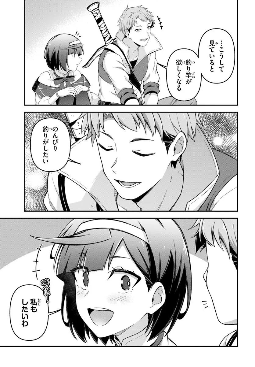 Yuusha no Motor Nakama Fuufu wa Inaka de Nonbiri Shiawase ni Kurasu Chapter 5.2 12ページ