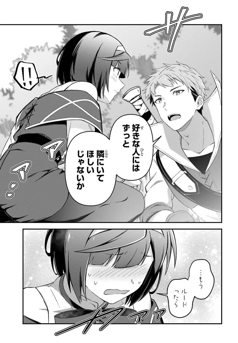 Yuusha no Motor Nakama Fuufu wa Inaka de Nonbiri Shiawase ni Kurasu Chapter 5.2 8ページ