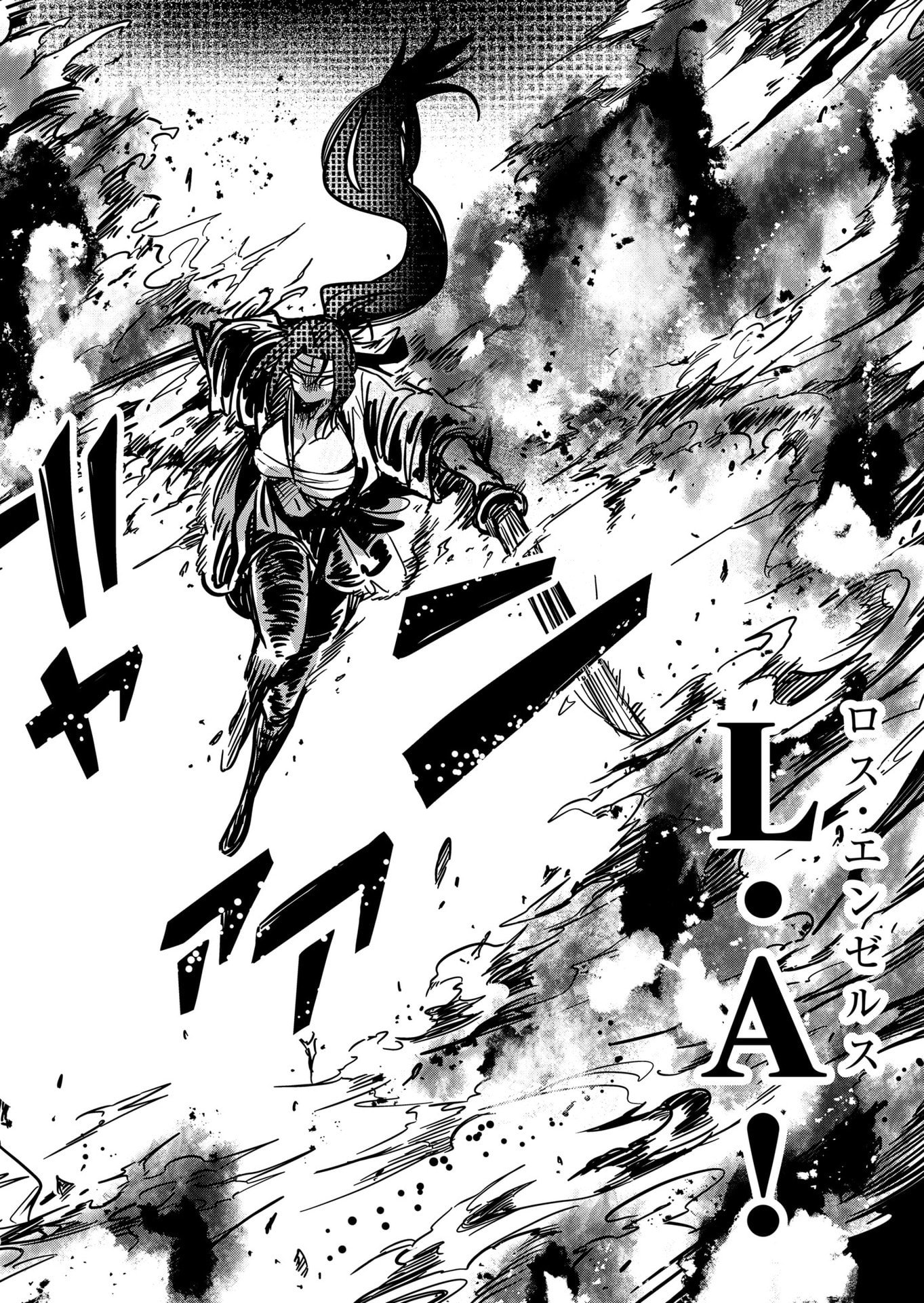 Goinkyo Maou-sama no Kaerizaki Chapter 37 8ページ
