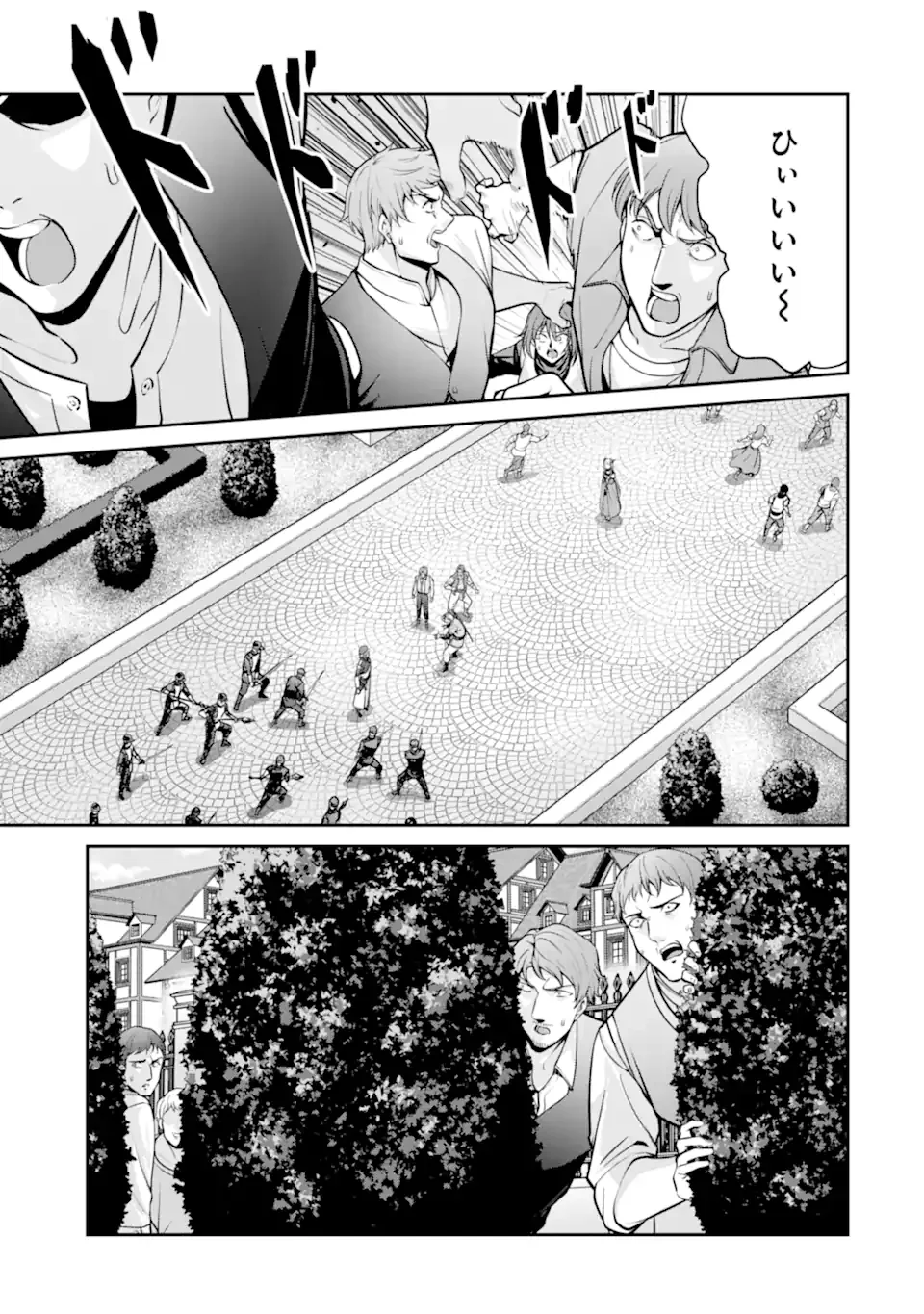 Kizoku Tensei: Gaiden - 14-sai Noa no Musou Ryokou Chapter 5.3 5ページ