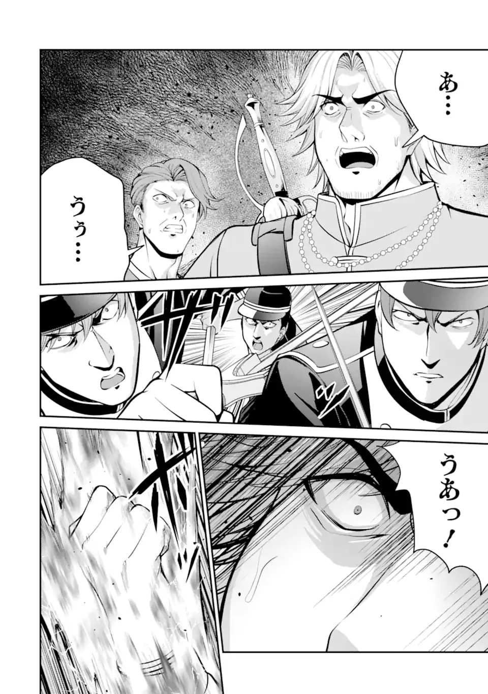Kizoku Tensei: Gaiden - 14-sai Noa no Musou Ryokou Chapter 5.3 6ページ