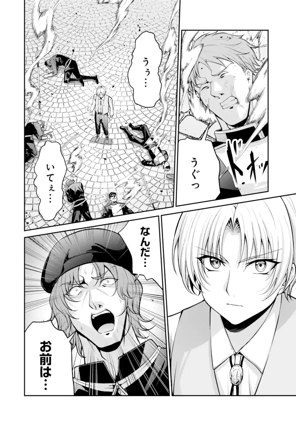 Kizoku Tensei: Gaiden - 14-sai Noa no Musou Ryokou Chapter 5.3 8ページ