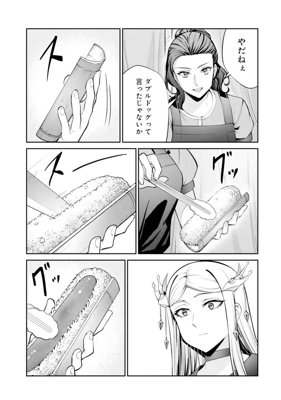 Kizoku Tensei: Gaiden - 14-sai Noa no Musou Ryokou Chapter 6.2 7ページ