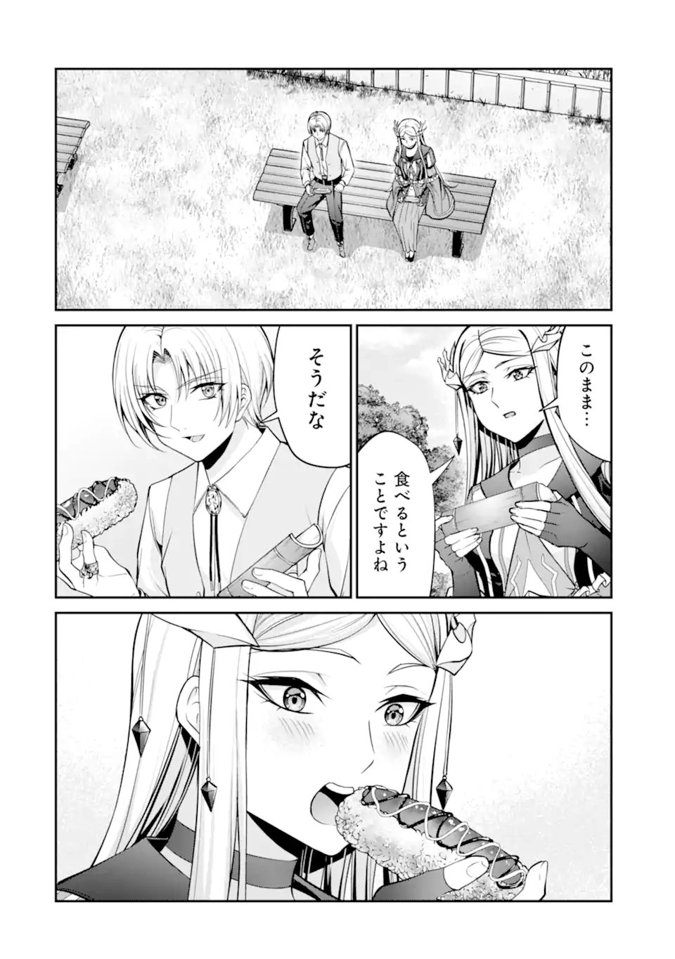 Kizoku Tensei: Gaiden - 14-sai Noa no Musou Ryokou Chapter 6.2 10ページ