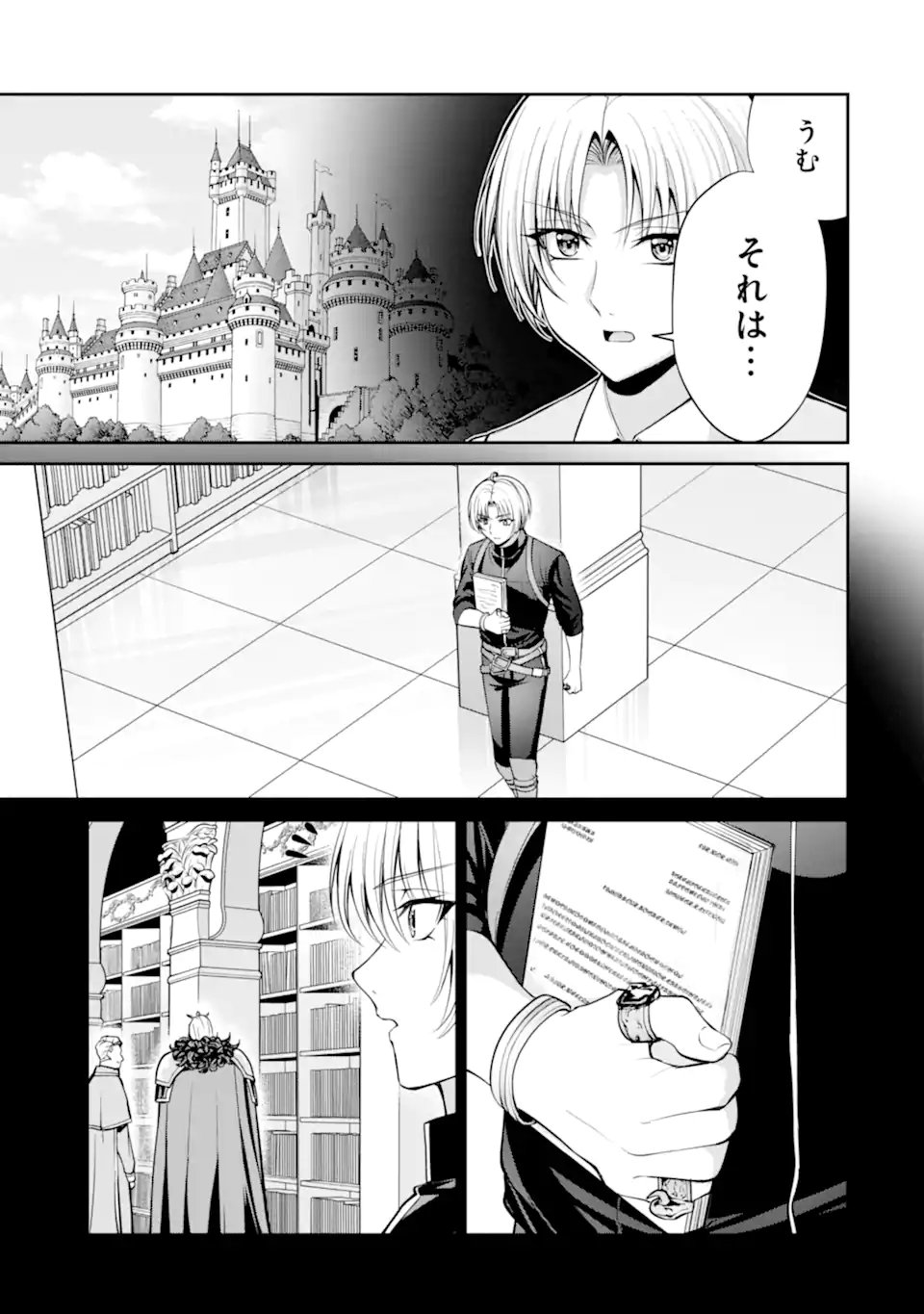 Kizoku Tensei: Gaiden - 14-sai Noa no Musou Ryokou Chapter 6.3 5ページ