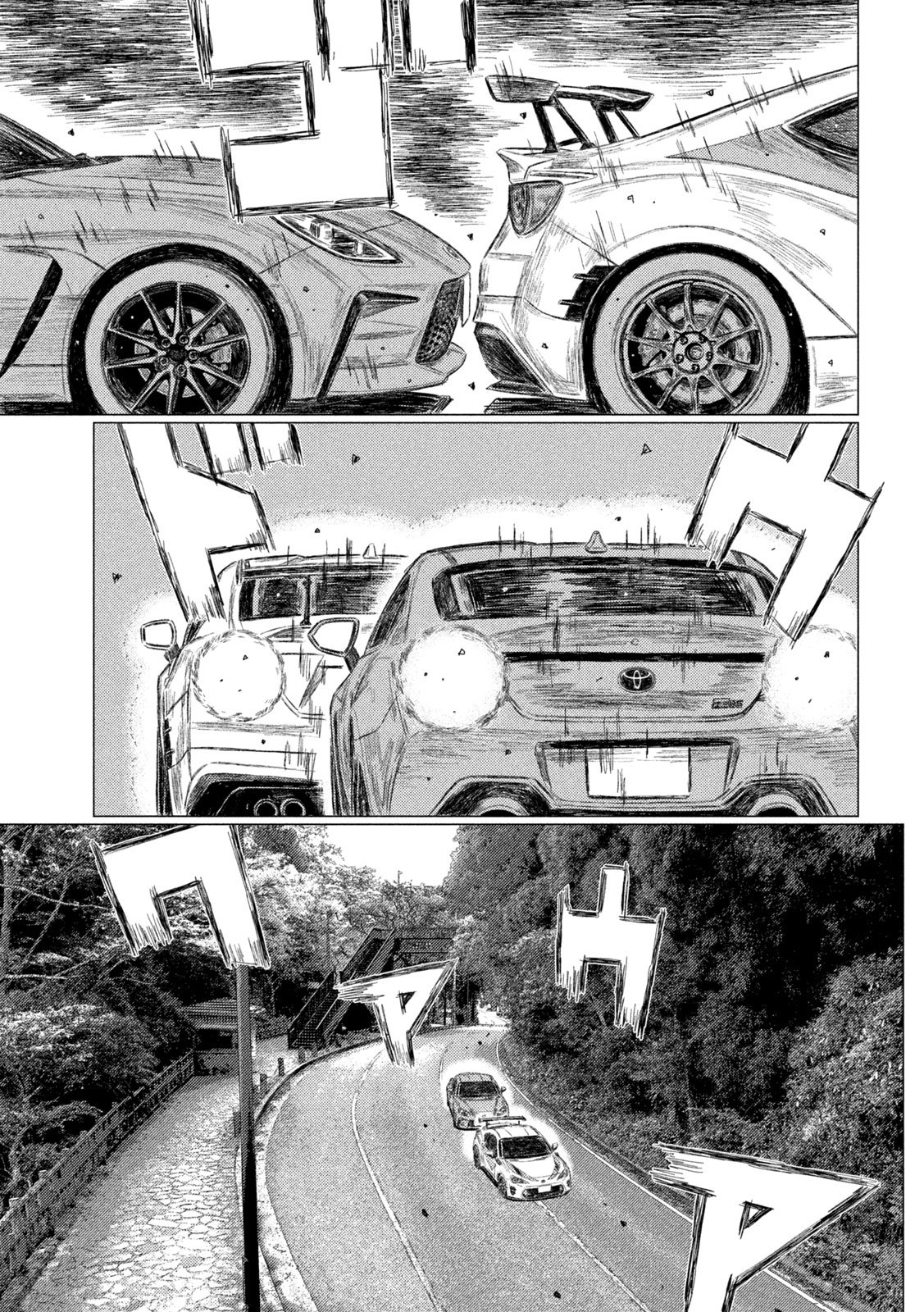 Subaru to Subaru Chapter 38 7ページ